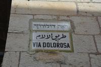 283 Spaziergang auf der Via Dolorosa