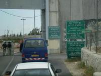 Grenze Bethlehem - Jerusalem