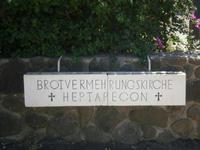 Pilgerstätte Tabgha