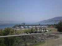 Strand Kibbuz Ginossar