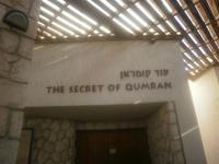 Qumran in der Nähe des Toten Meeres