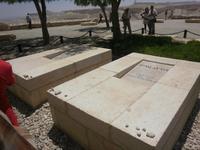 Grab David Ben Gurion
