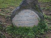 Jerusalem - Yad Vashem