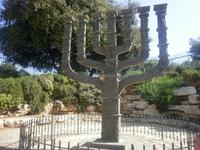 Menorah - Symbol Israels