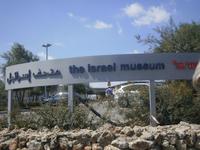 Israel-Museum Jerusalem