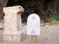 Banyas- ehemaliges Heiligtum des Hirtengottes Pan