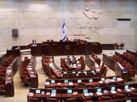 Knesset- Plenarsaal