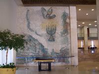 Knesset- Gemälde von Marc Chagall
