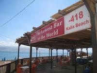 die tiefstgelegene Bar der Welt