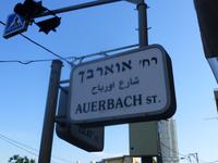 2.Tag, 25.10.2013: Spaziergang durch Tel Aviv