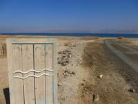 5.Tag, 28.10.2013: SPA En Gedi (Weg zum Strand am Toten Meer - Wasserstandsmarkierung von 2004)