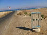 5.Tag, 28.10.2013: SPA En Gedi (Weg zum Strand am Toten Meer - Wasserstandsmarkierung von 2000)