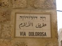 9.Tag, 01.11.2013: Via Dolorosa (Schmerzensweg Jesu)