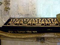 10.Tag, 02.11.2013: Berg Zion (Grab von König David)