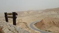 Avdat 20180324_152733