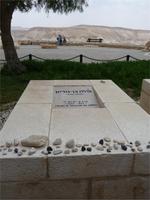 Grab von Ben Gurion