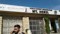 Herzl-Berg 20180327_085403