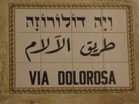 Jerusalem - auf der Via Dolorosa