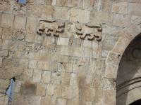 Jerusalem: Rundgang
