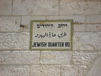 Jerusalem: Rundgang