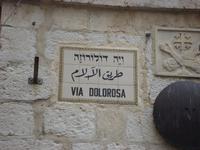 Jerusalem: Rundgang