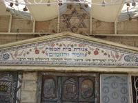 Jerusalem: Rundgang