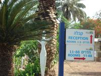 Kibbutz Kalia