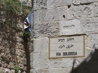 Rundreise Israel - Jerusalem, Via Dolorosa