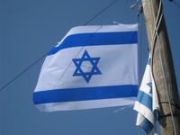 Shalom Israel