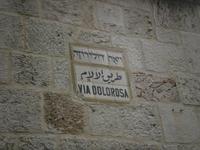 entlang der Via Dolorosa