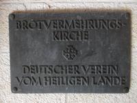 Brotvermehrungskirche in Tabgha