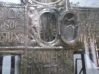 Kreuz-Reliqiue im Weindorf Omodos