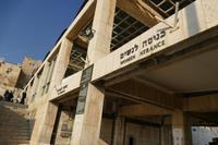 Jerusalem, Tempelberg Pilgerweg – 4 (4)