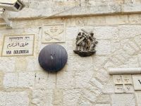 Station 5 Via Dolorosa - Simon von Kyrene hilft Jesus