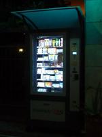 Bei uns gibt es Zigarettenautomaten, in Italien gibt es hingegen solche komischen Automaten... Was genau man hier erwerben kann? Medizin!