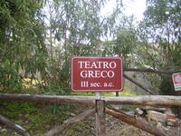 archäologische Zone von Syrakus