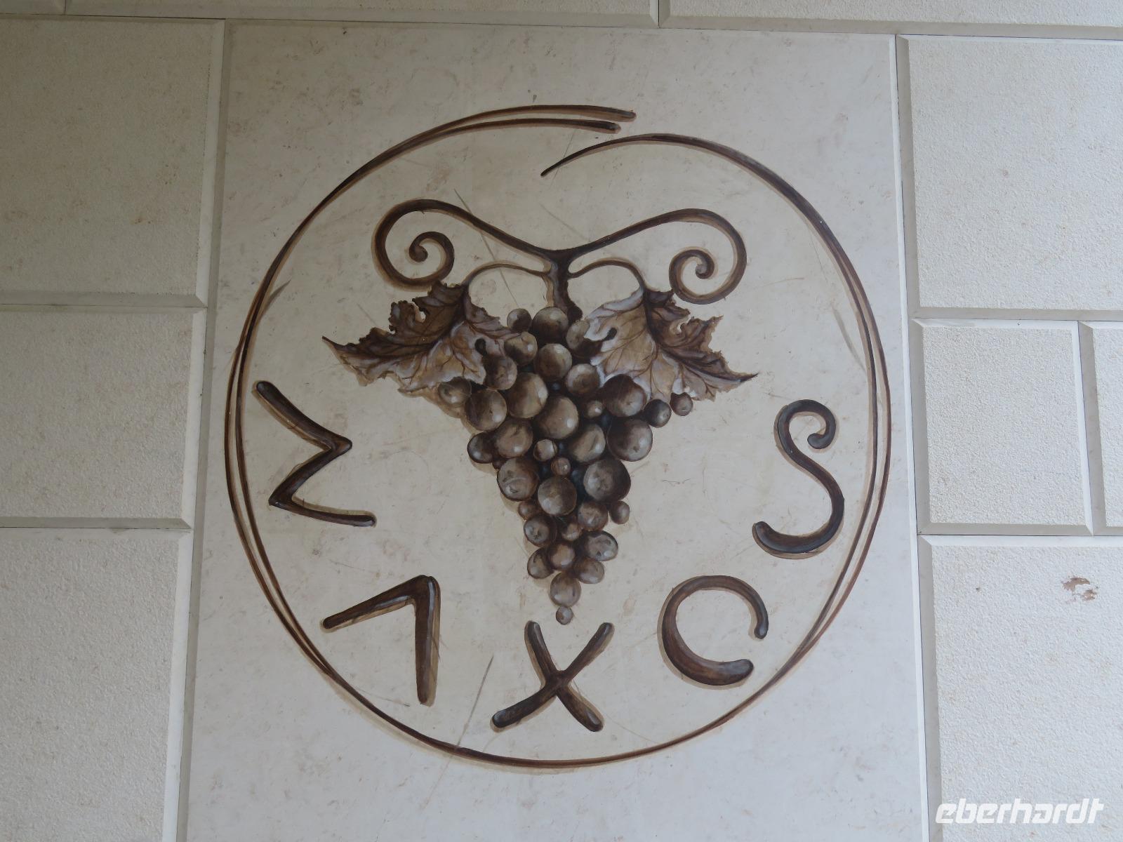 Hotelanlage in Naxos Beach