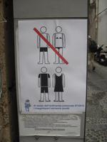 keine Toiletten vorhanden