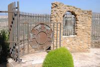 Stadtwappen von Agrigent