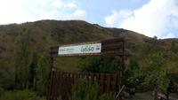 Fahrt durchs Madonie Gebirge,Agriturismo Gelso