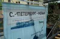 Die Gäste kamen auch aus St.Petersburg