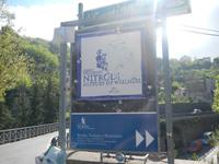 Antike Quelle Nitrodi