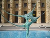 Springbrunnen vor dem Post- und Fernmeldeamt