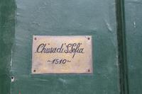 Chiesa di S. Sofia in Anacapri