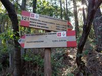 Italien, Elba, Wanderung San Martino