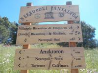 DSCN2731  Eingang Pantalica