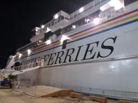 Fähre nach Sizilien