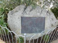 Partnerschaft Waldkirchen