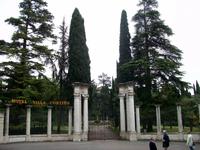 Sirmione