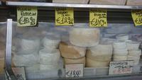 So ein Käääse
